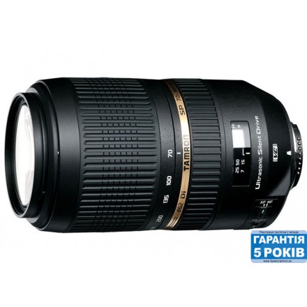 TAMRON Объектив SP 70-300 F/4-5,6 Di VC USD для Nikon