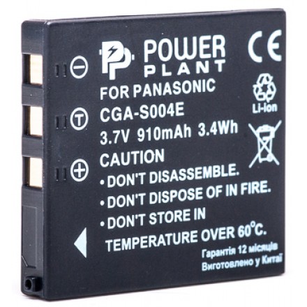 Aккумулятор PowerPlant Panasonic S004