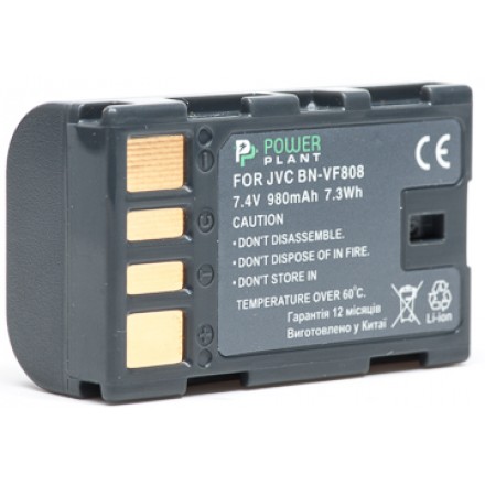 Aккумулятор PowerPlant JVC BN-VF808