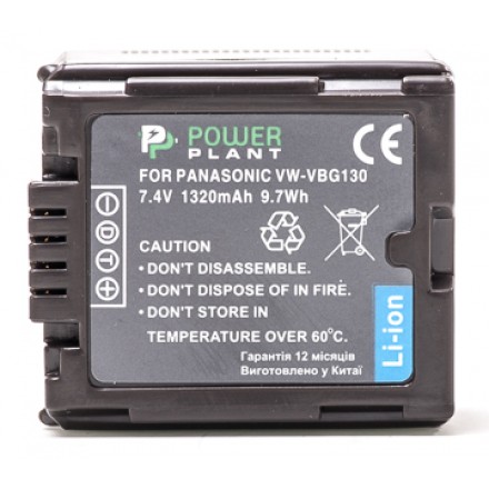 Aккумулятор PowerPlant Panasonic VW-VBG130 Chip