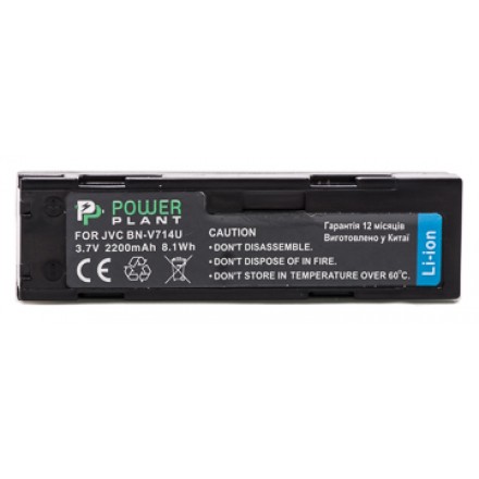 Aккумулятор PowerPlant JVC BN-V714U