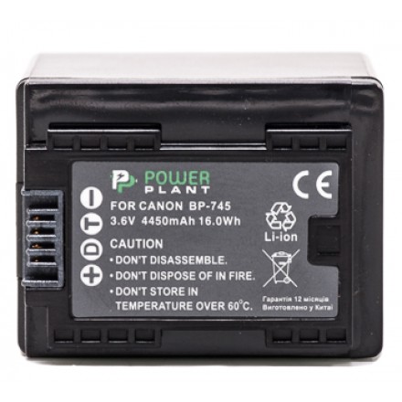 Aккумулятор PowerPlant Canon BP-745 Chip